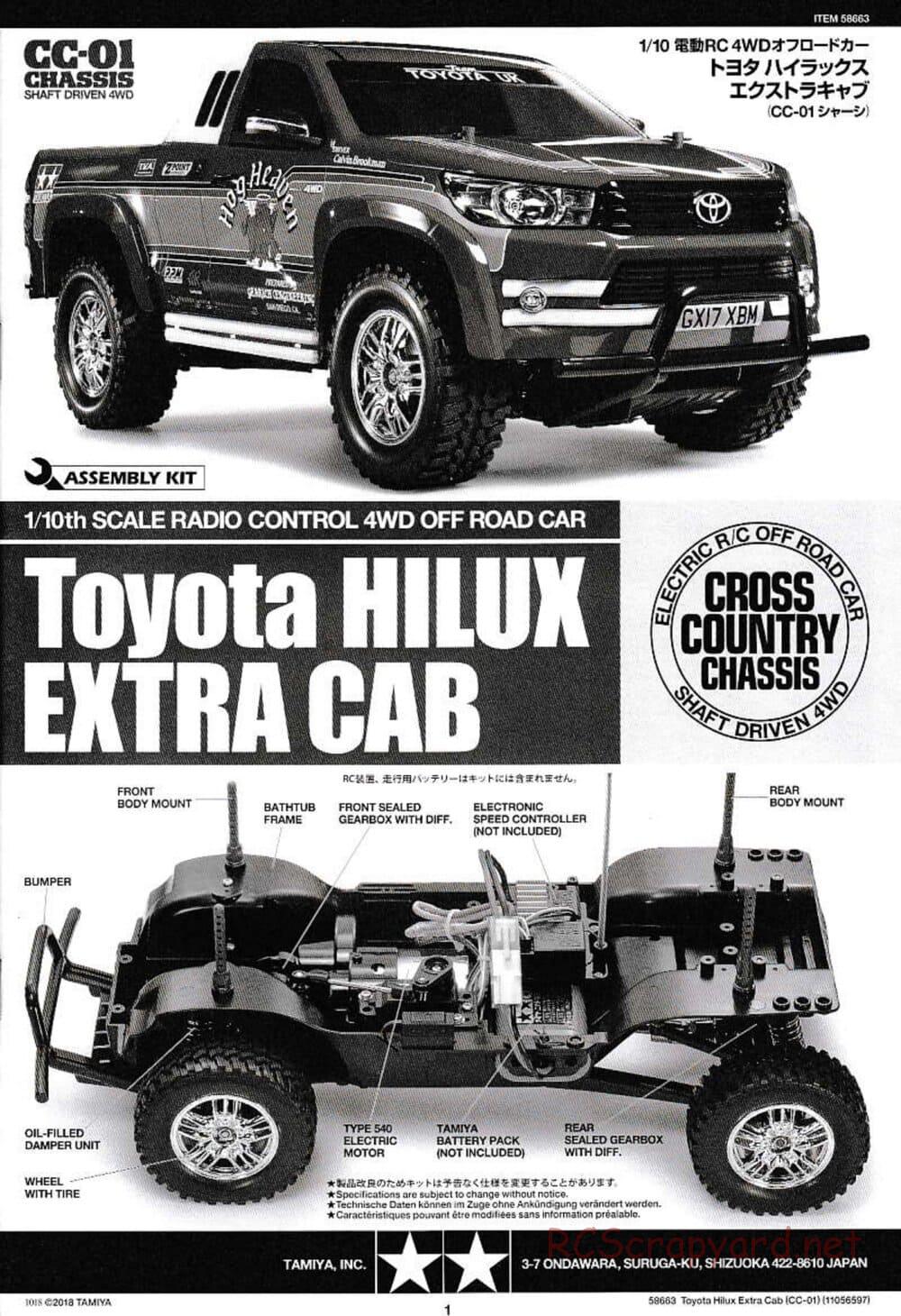 Tamiya - Toyota Hilux Extra Cab - CC-01 Chassis - Manual - Page 1