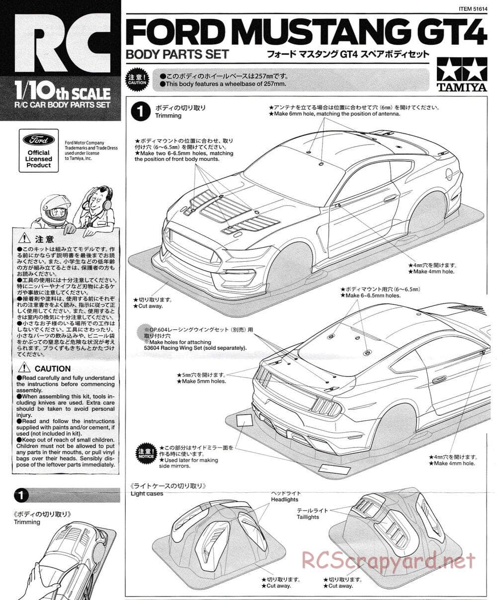 Tamiya - Ford Mustang GT4 - TT-02 Chassis - Body Manual - Page 1