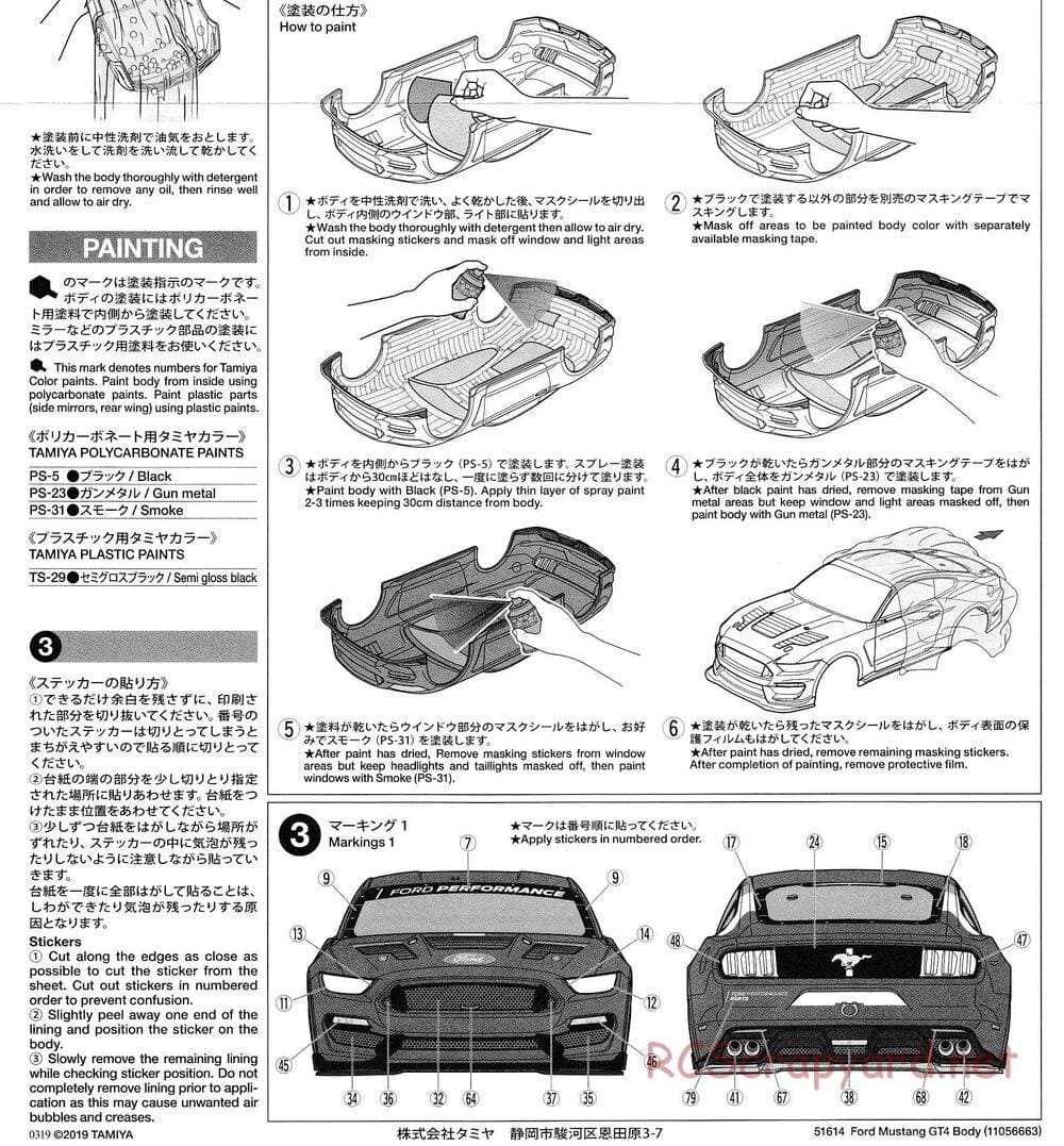 Tamiya - Ford Mustang GT4 - TT-02 Chassis - Body Manual - Page 3
