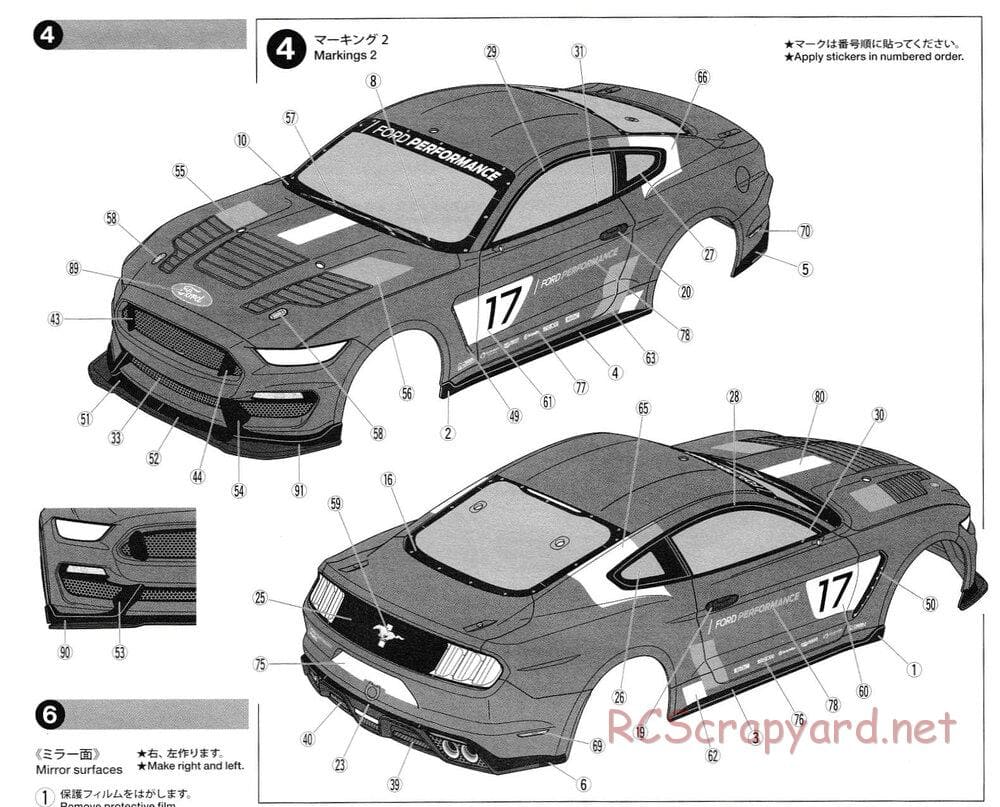 Tamiya - Ford Mustang GT4 - TT-02 Chassis - Body Manual - Page 4