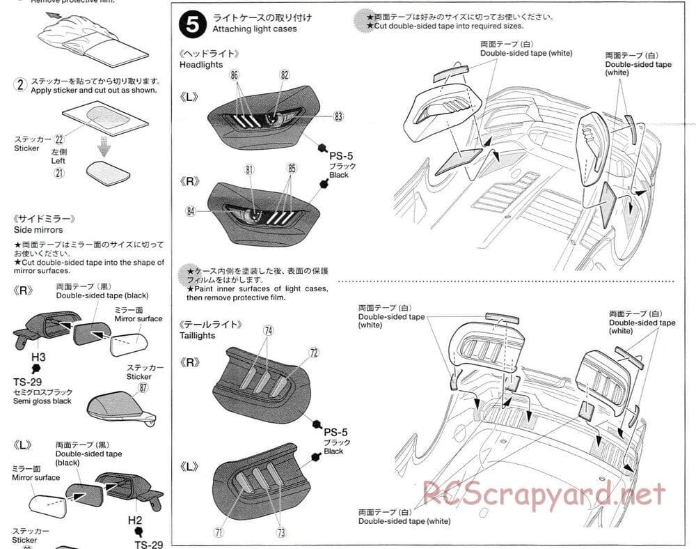 Tamiya - Ford Mustang GT4 - TT-02 Chassis - Body Manual - Page 5