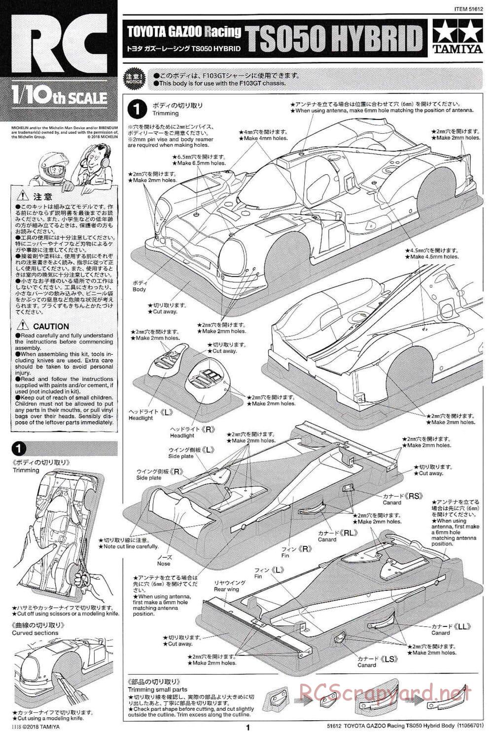 Tamiya - Toyota Gazoo Racing TS050 HYBRID - F103GT Chassis - Body Manual - Page 1