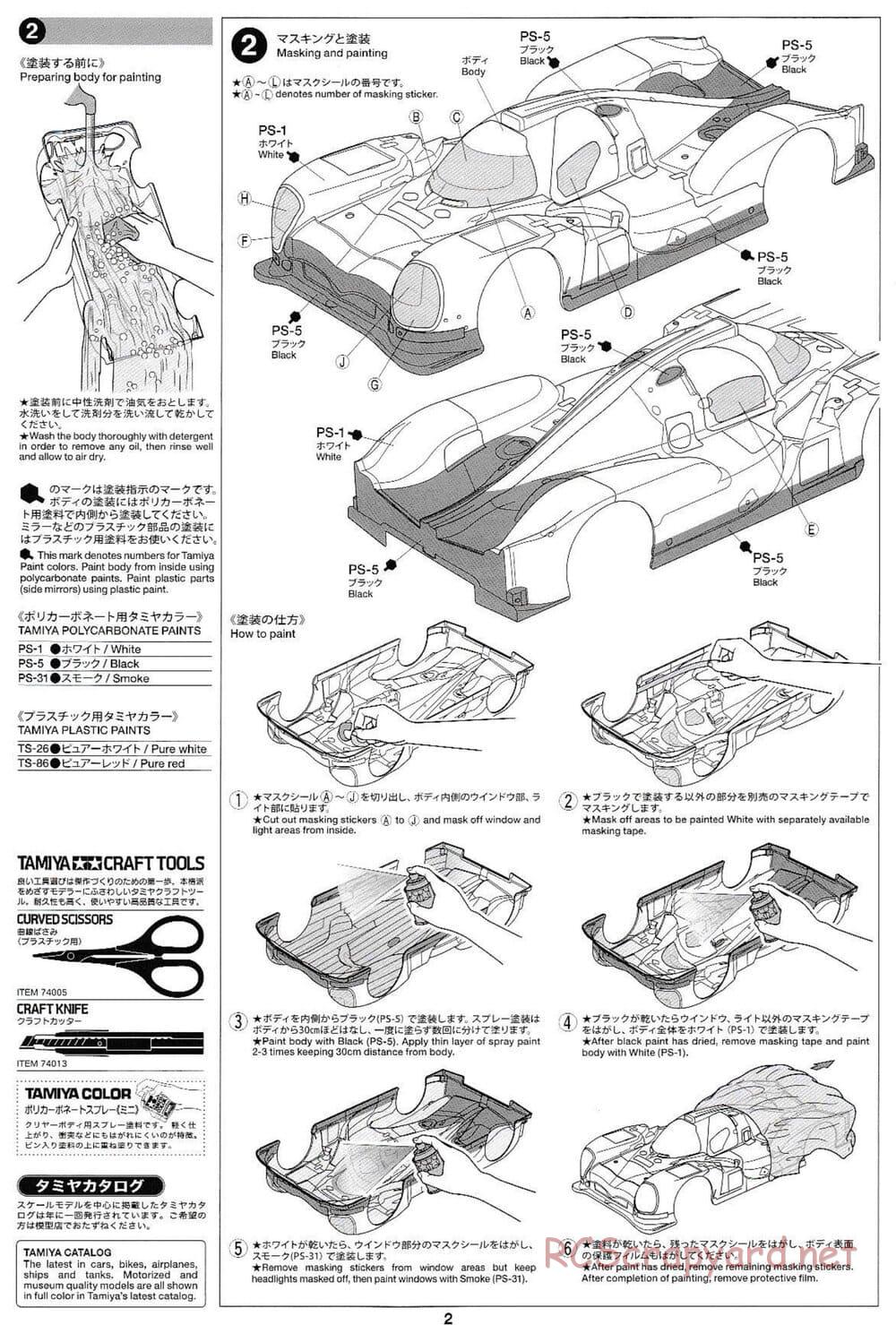 Tamiya - Toyota Gazoo Racing TS050 HYBRID - F103GT Chassis - Body Manual - Page 2
