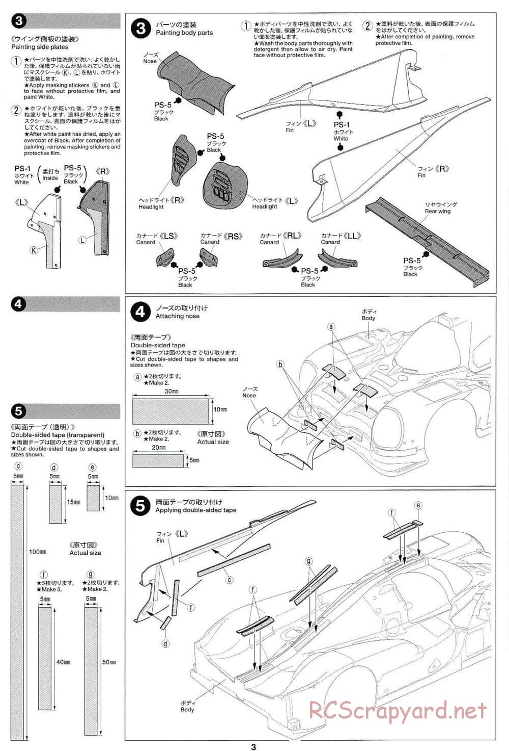Tamiya - Toyota Gazoo Racing TS050 HYBRID - F103GT Chassis - Body Manual - Page 3