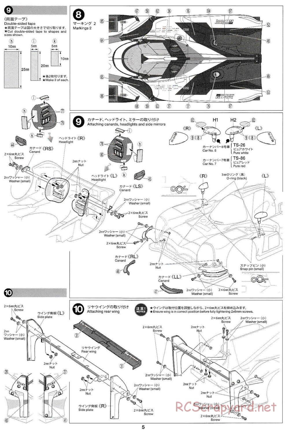 Tamiya - Toyota Gazoo Racing TS050 HYBRID - F103GT Chassis - Body Manual - Page 5