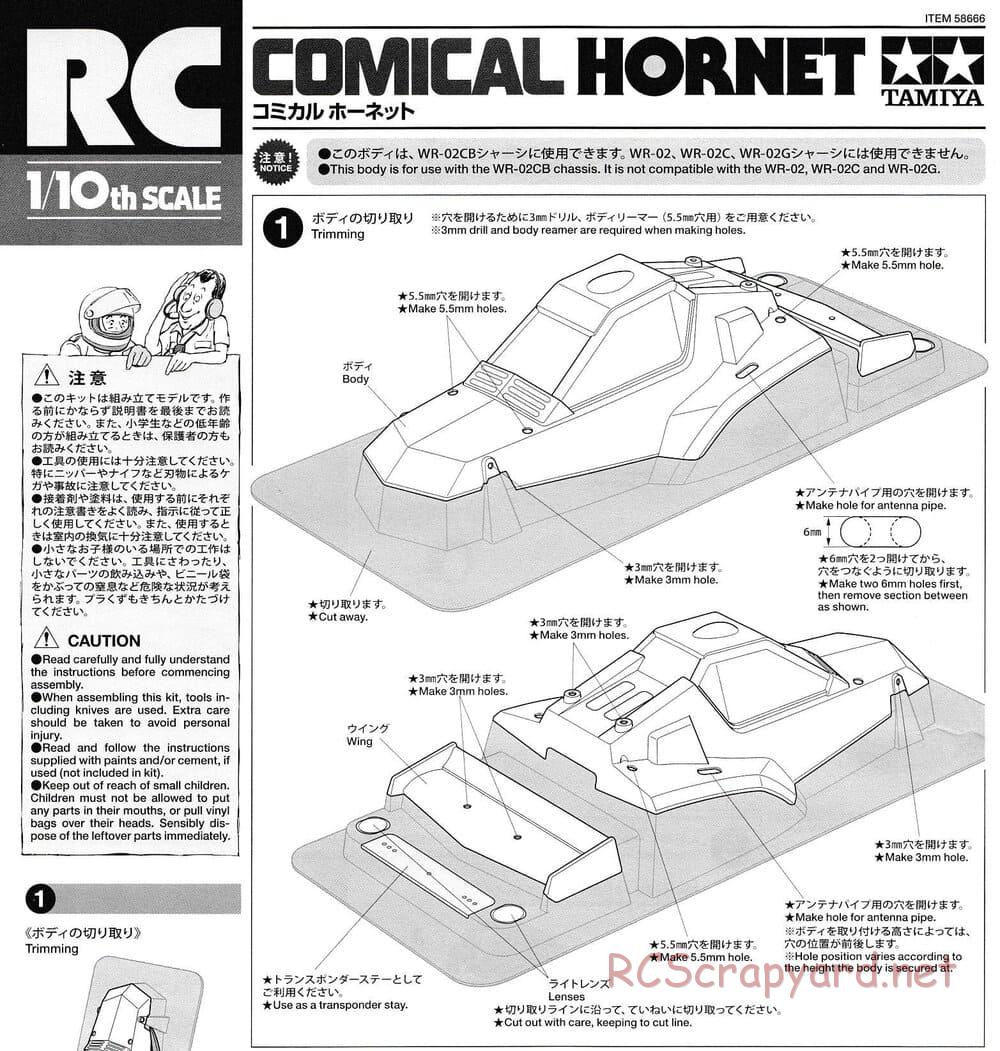 Tamiya - Comical Hornet - WR-02CB Chassis - Body Manual - Page 1