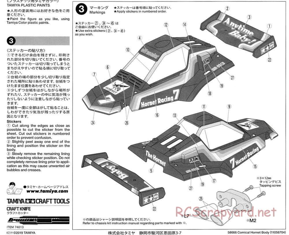 Tamiya - Comical Hornet - WR-02CB Chassis - Body Manual - Page 3