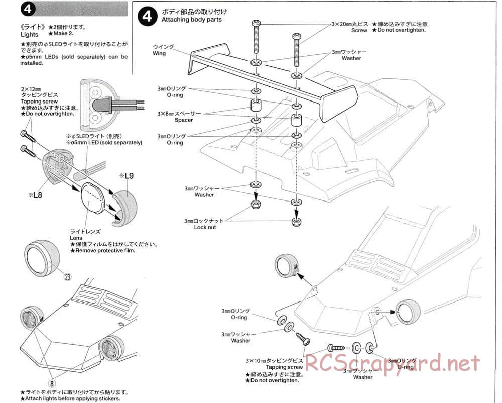 Tamiya - Comical Hornet - WR-02CB Chassis - Body Manual - Page 4