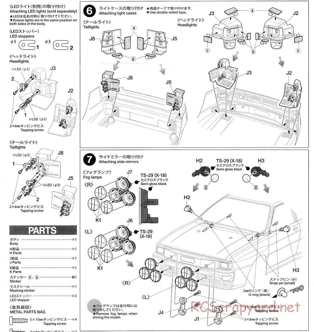 Tamiya - Audi Quattro Rallye A2 - TT-02 Chassis - Body Manual - Page 4