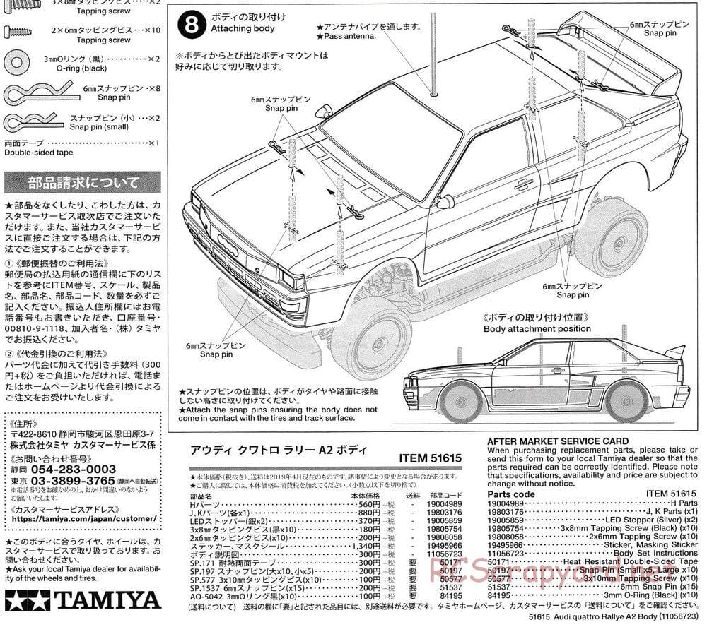 Tamiya - Audi Quattro Rallye A2 - TT-02 Chassis - Body Manual - Page 5