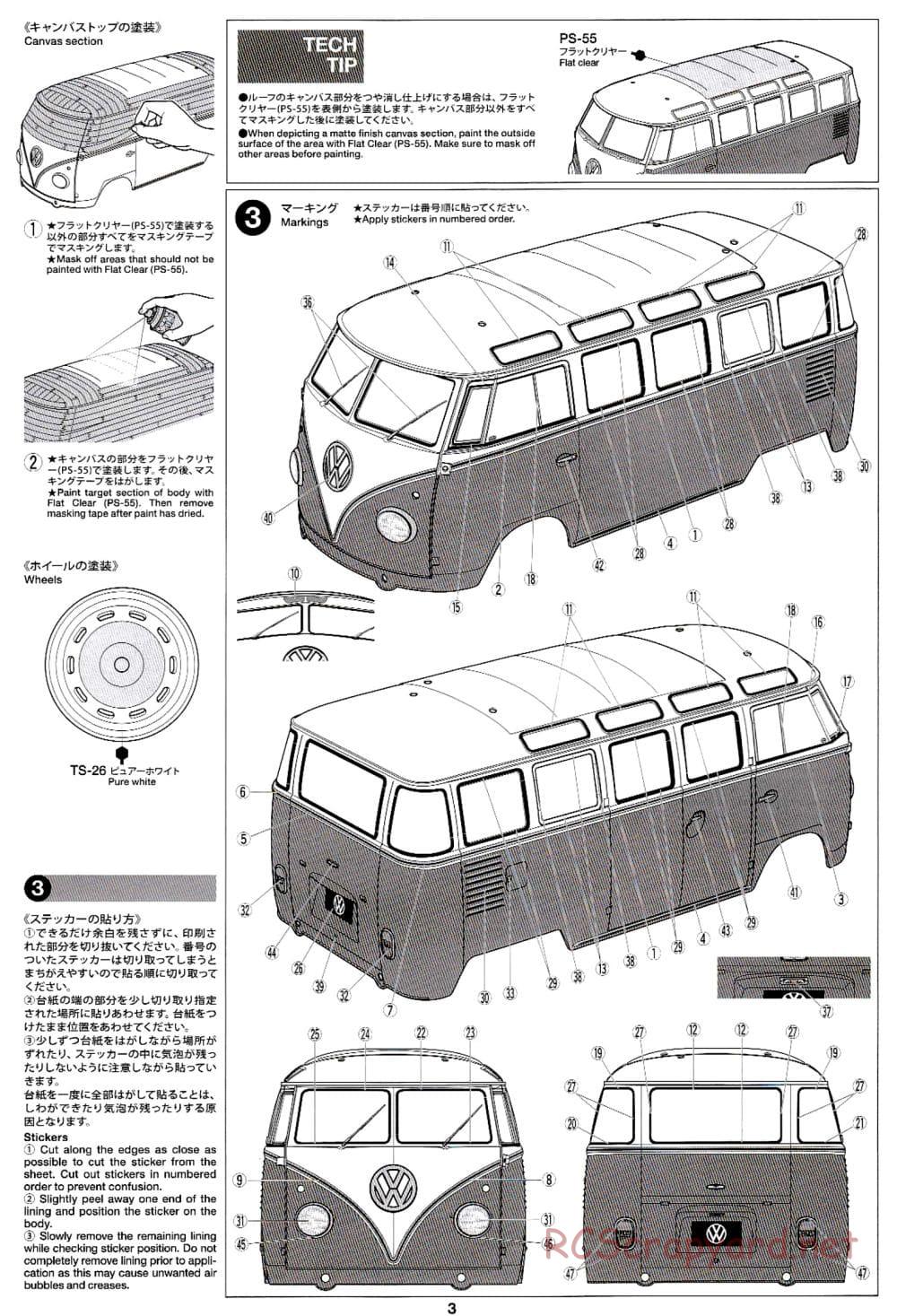 Tamiya - Volkswagen Type 2 (T1) - M-06 Chassis - Body Manual - Page 3