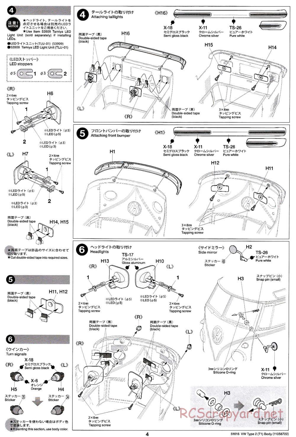 Tamiya - Volkswagen Type 2 (T1) - M-06 Chassis - Body Manual - Page 4