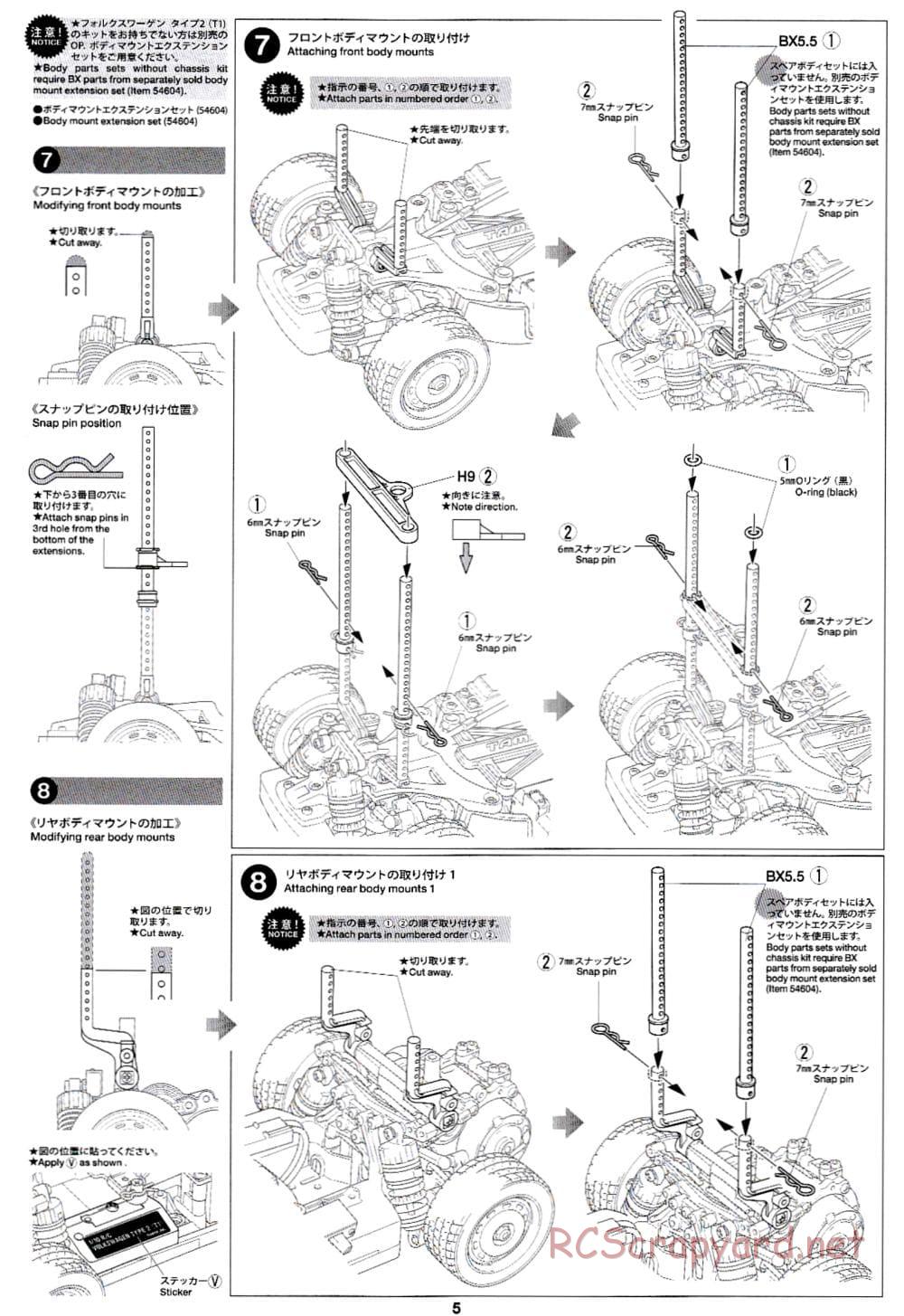 Tamiya - Volkswagen Type 2 (T1) - M-06 Chassis - Body Manual - Page 5