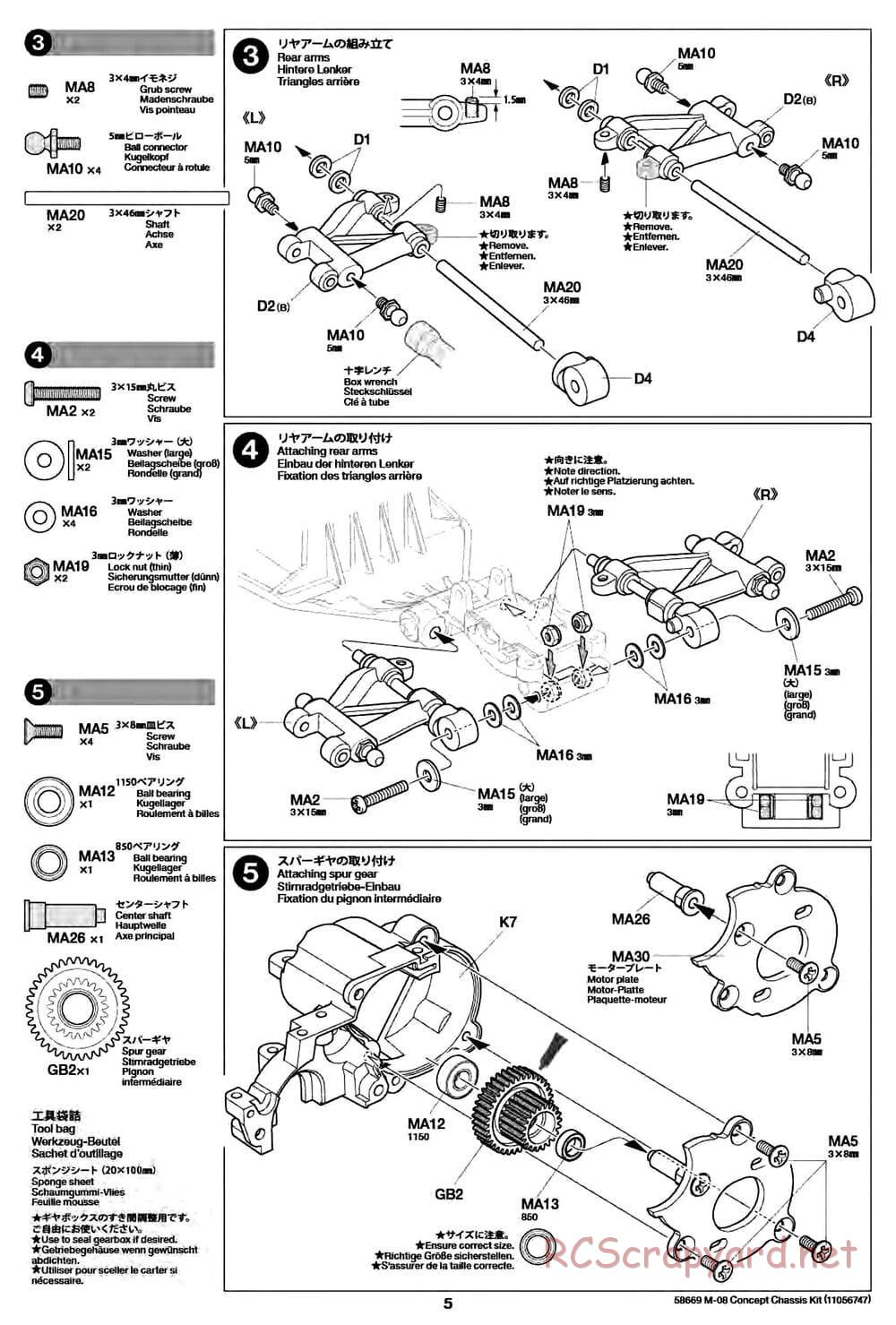 Tamiya - M-08 Concept Chassis - Manual - Page 5