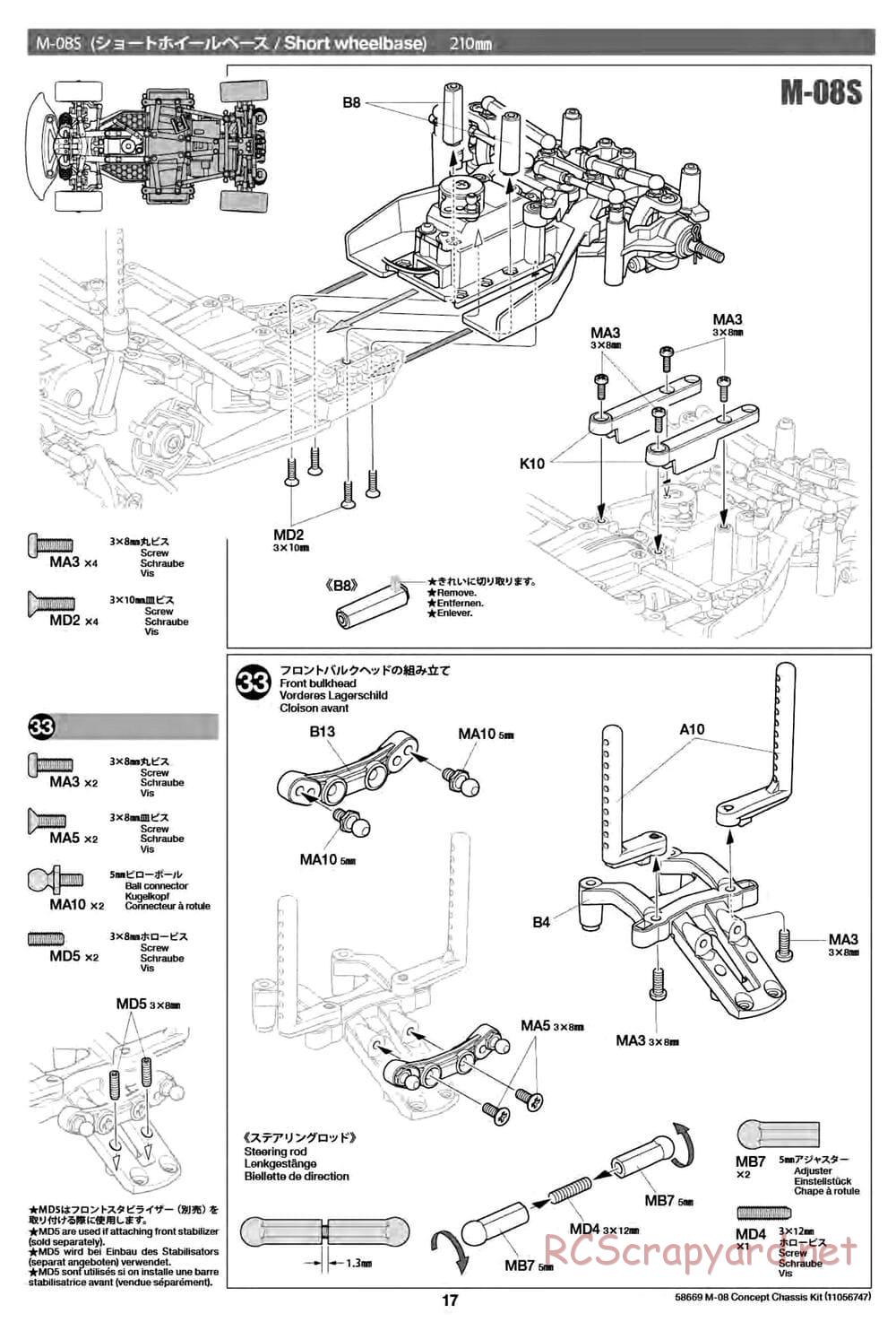 Tamiya - M-08 Concept Chassis - Manual - Page 17