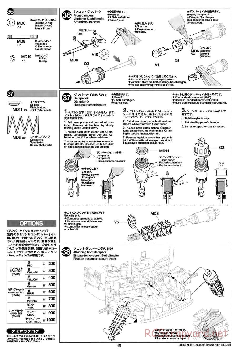 Tamiya - M-08 Concept Chassis - Manual - Page 19