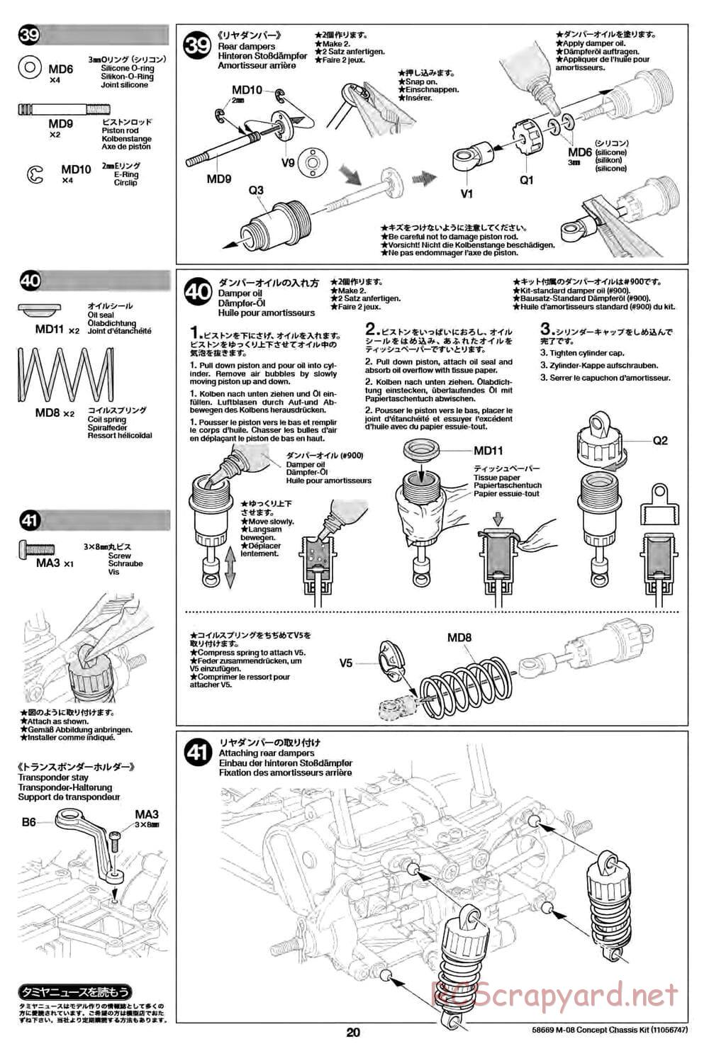 Tamiya - M-08 Concept Chassis - Manual - Page 20