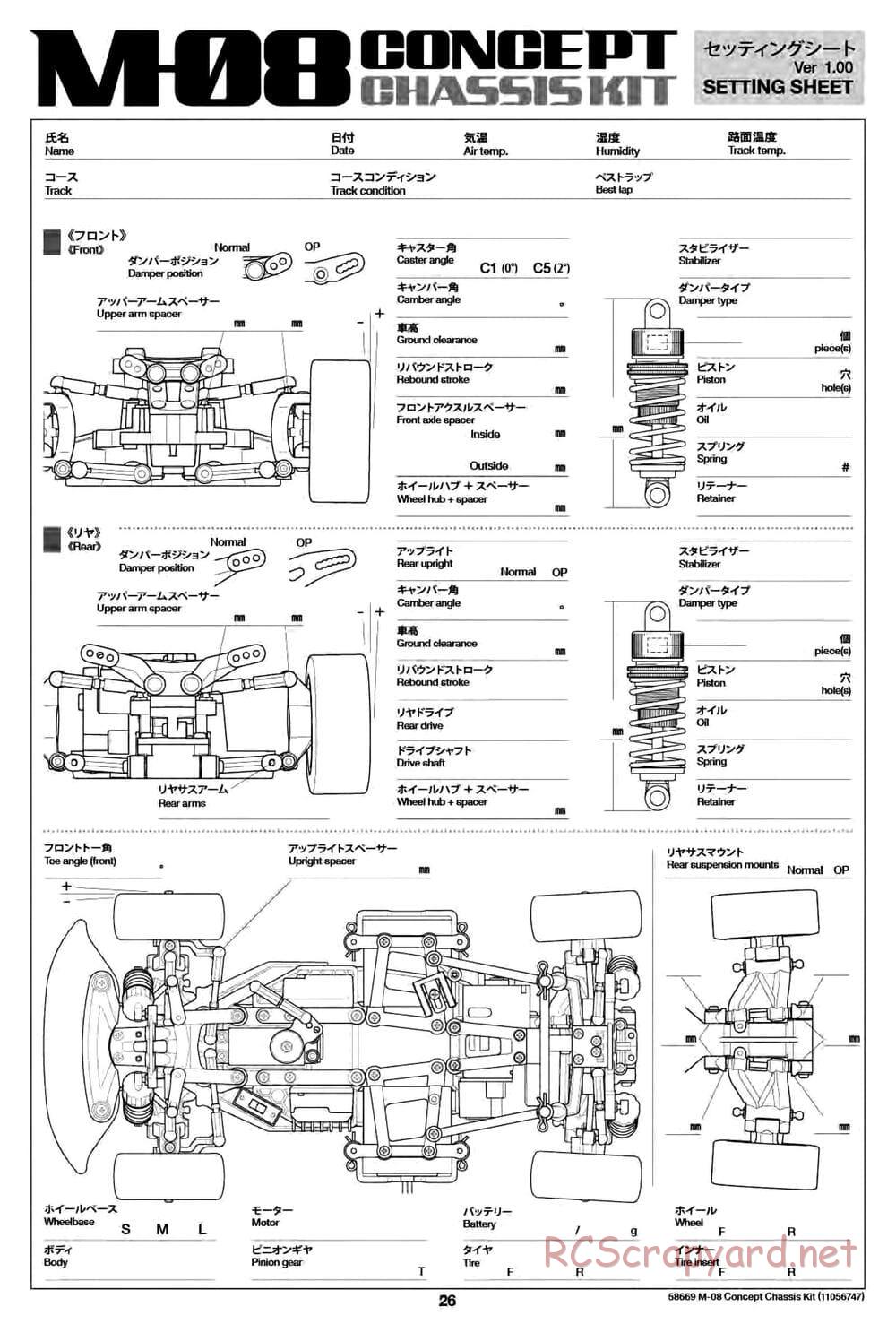Tamiya - M-08 Concept Chassis - Manual - Page 26