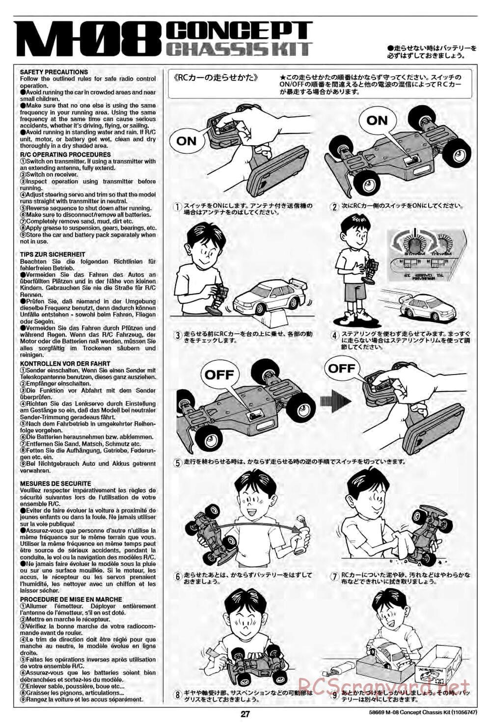 Tamiya - M-08 Concept Chassis - Manual - Page 27