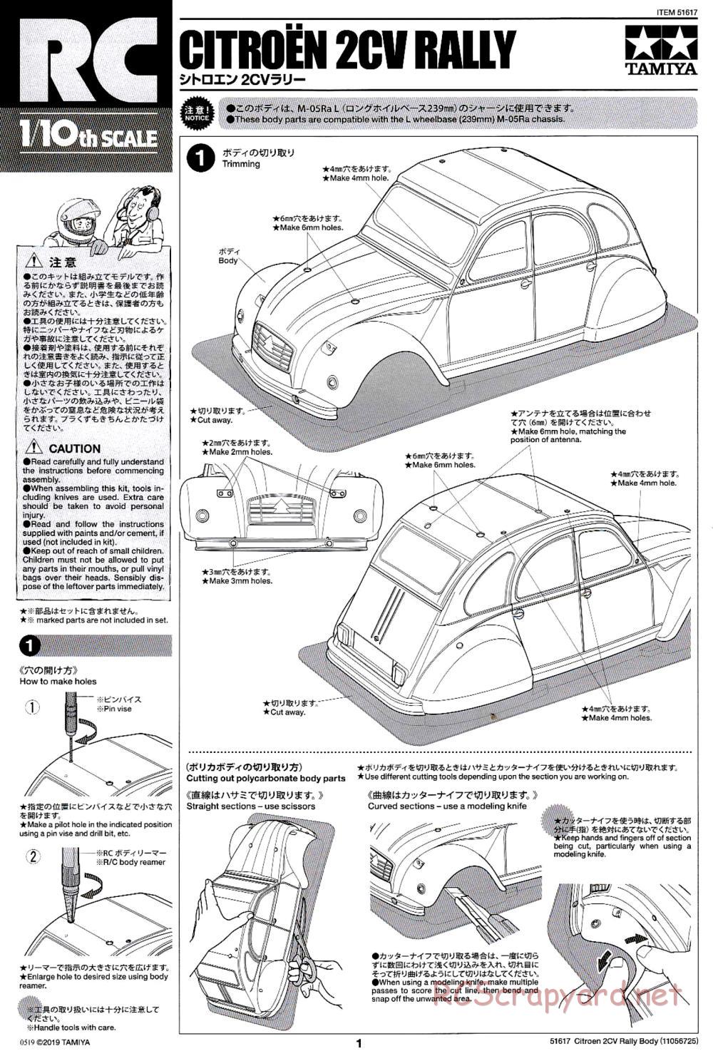 Tamiya - Citroen 2CV Rally - M-05Ra Chassis - Body Manual - Page 1