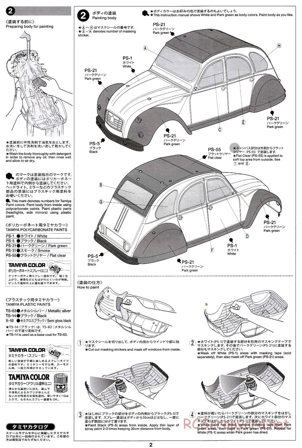 Tamiya - Citroen 2CV Rally - M-05Ra Chassis - Body Manual - Page 2
