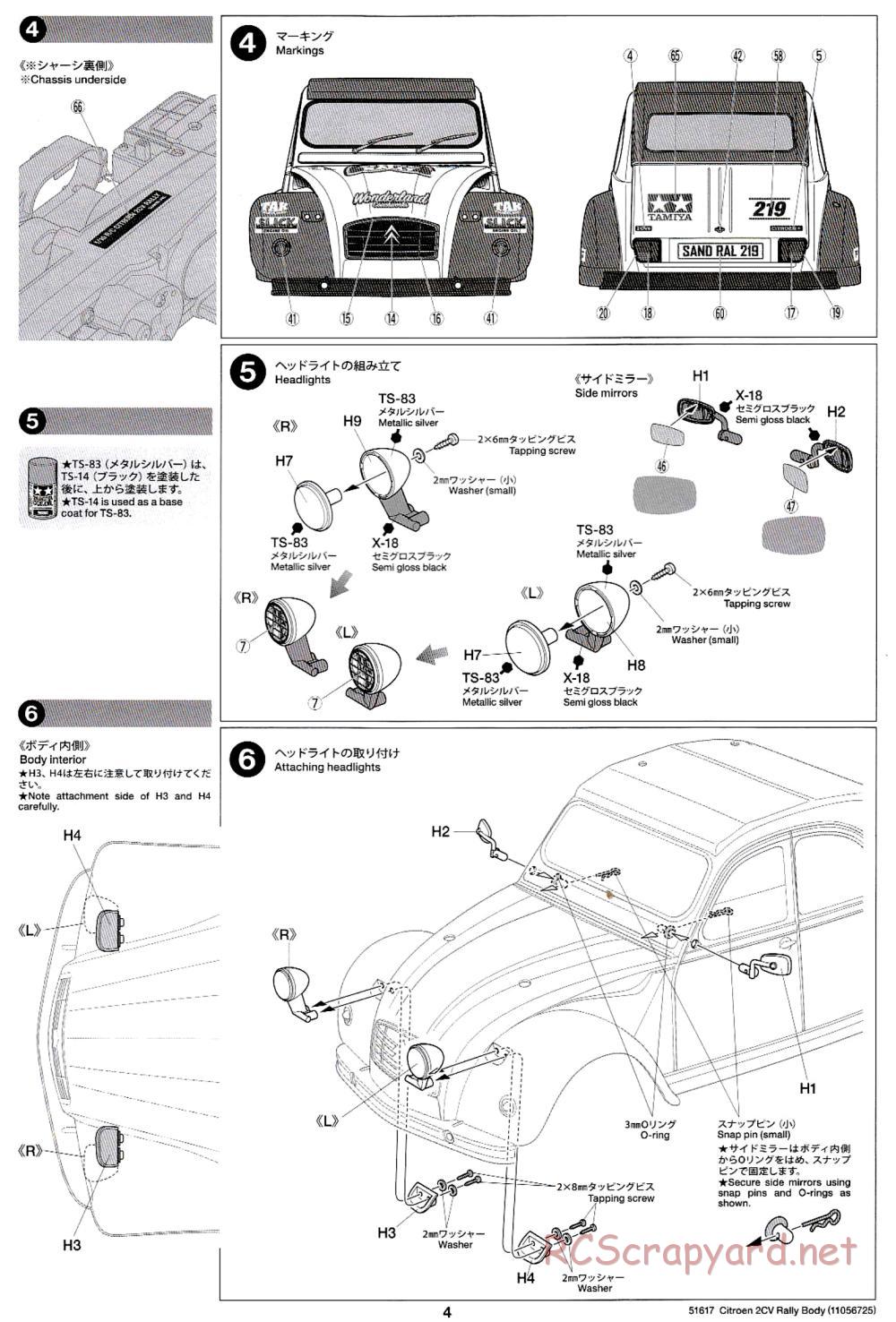 Tamiya - Citroen 2CV Rally - M-05Ra Chassis - Body Manual - Page 4