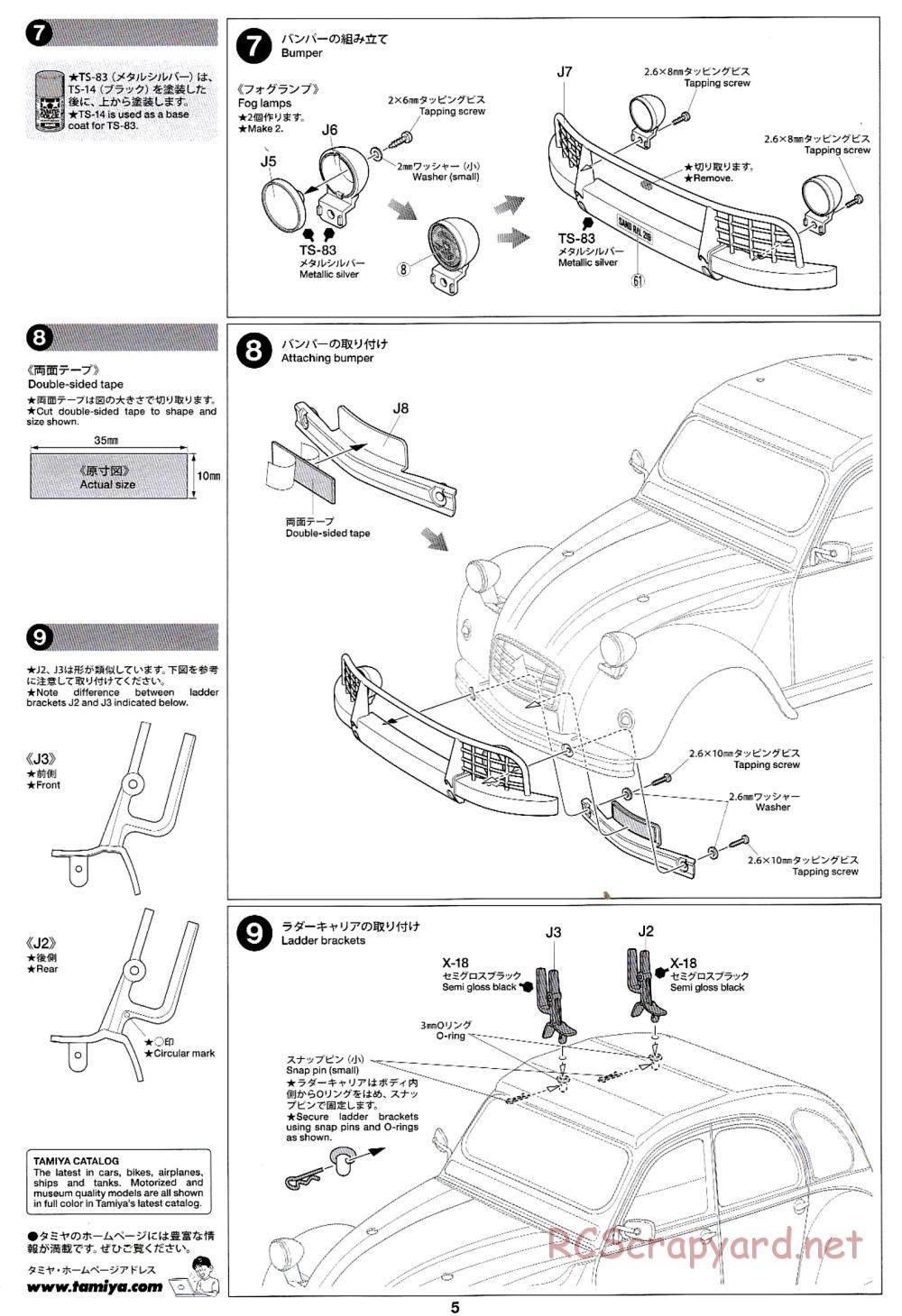 Tamiya - Citroen 2CV Rally - M-05Ra Chassis - Body Manual - Page 5