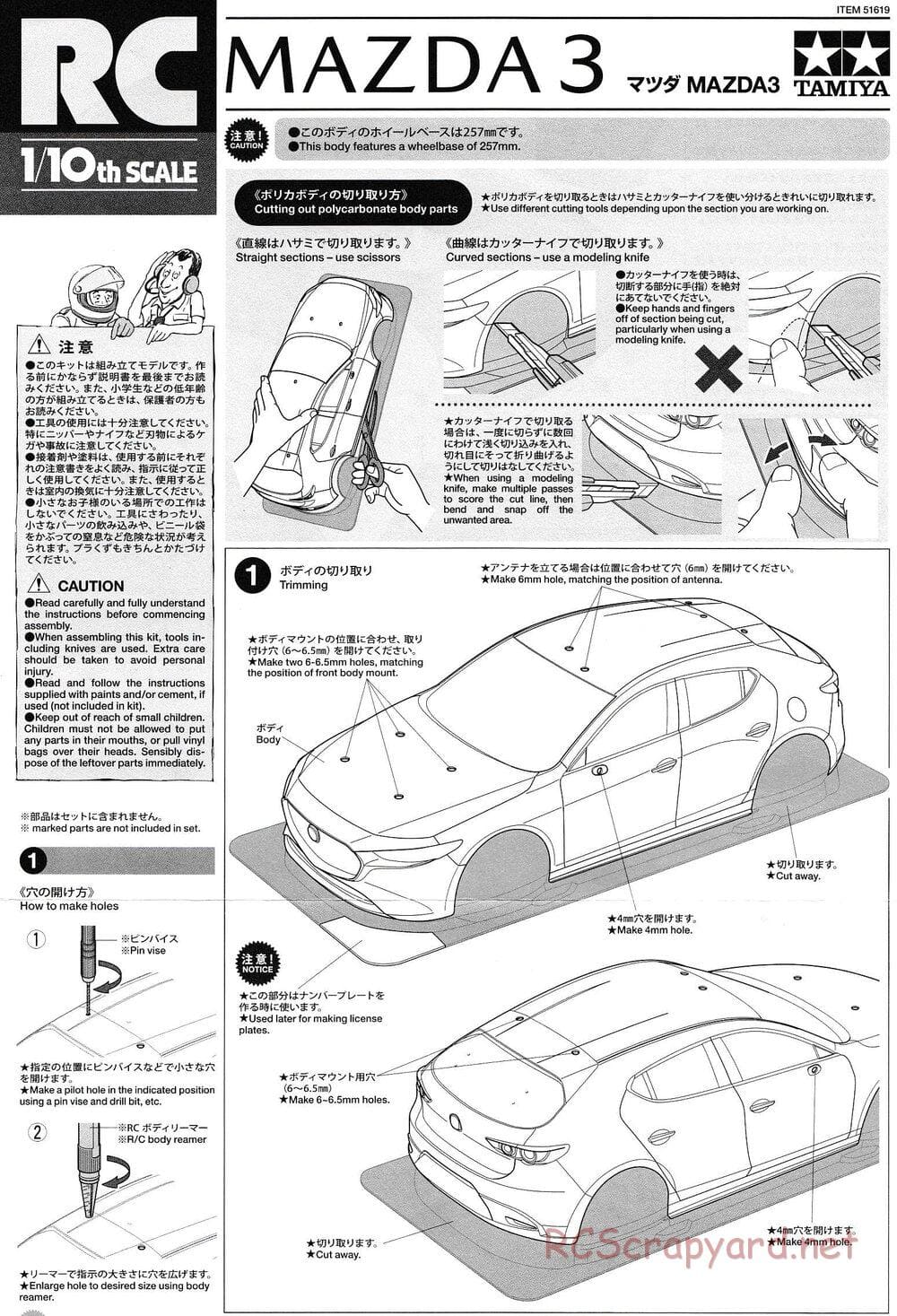 Tamiya - Mazda3 - TT-02 Chassis - Body Manual - Page 1