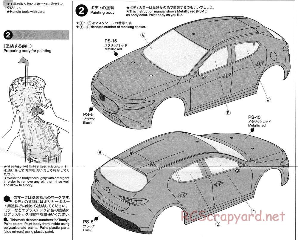 Tamiya - Mazda3 - TT-02 Chassis - Body Manual - Page 2