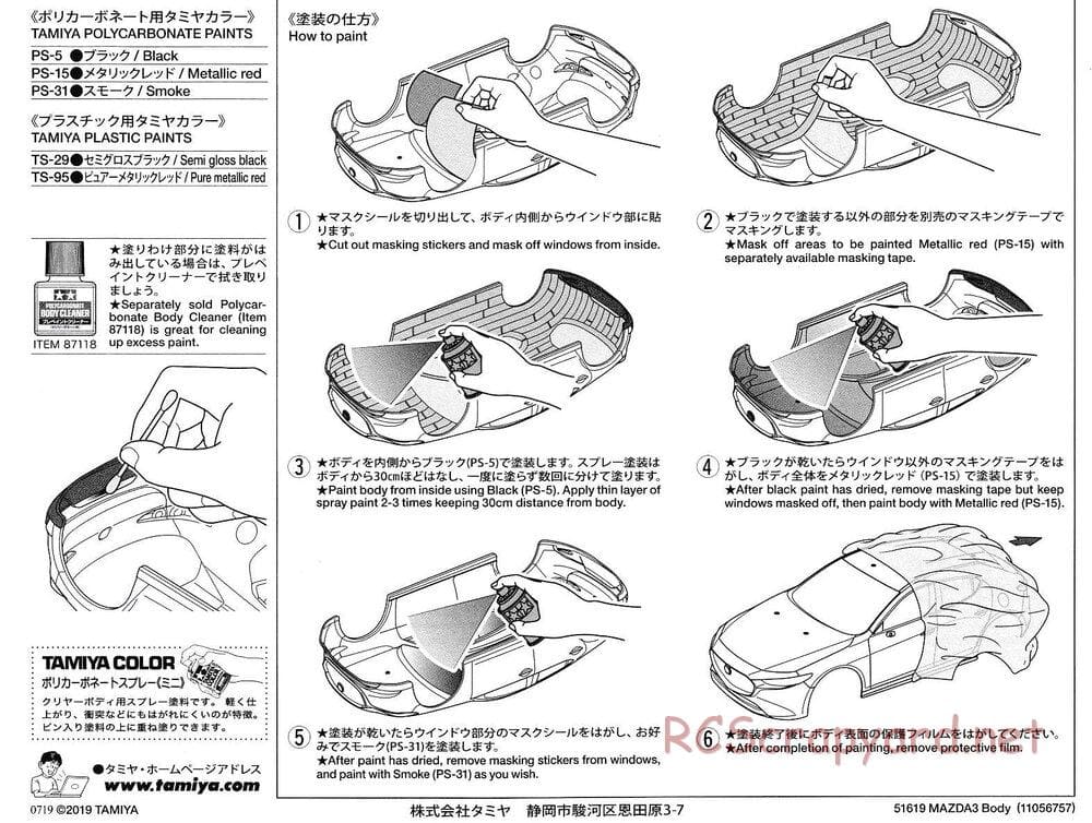 Tamiya - Mazda3 - TT-02 Chassis - Body Manual - Page 3
