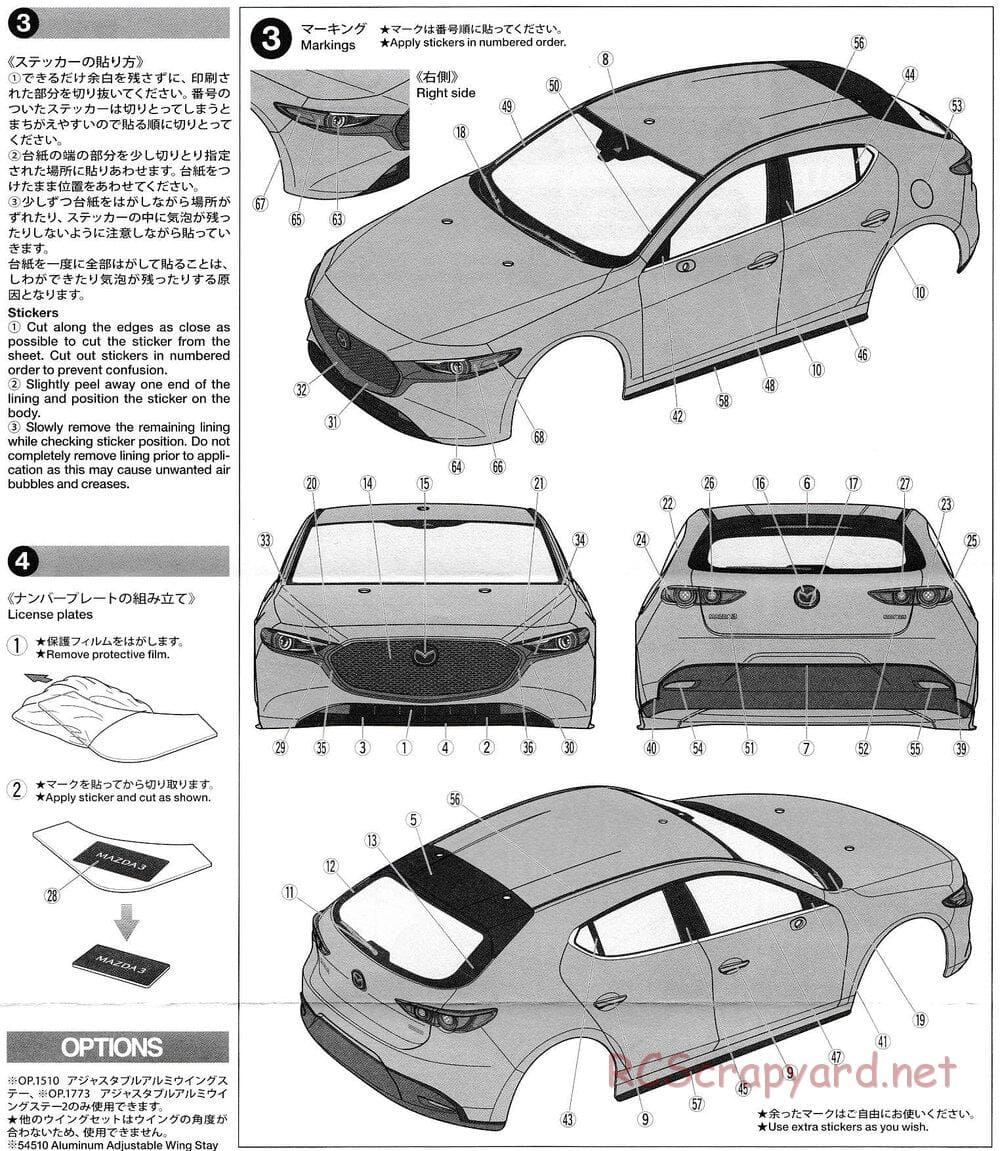 Tamiya - Mazda3 - TT-02 Chassis - Body Manual - Page 4