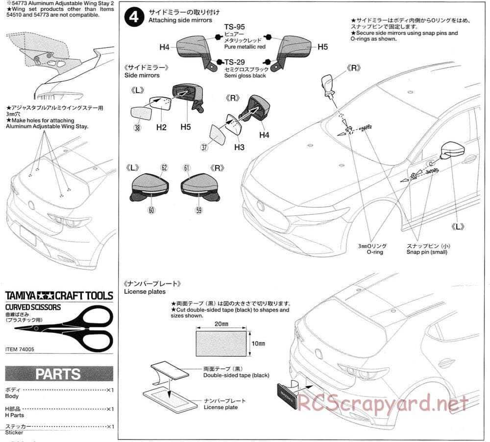 Tamiya - Mazda3 - TT-02 Chassis - Body Manual - Page 5