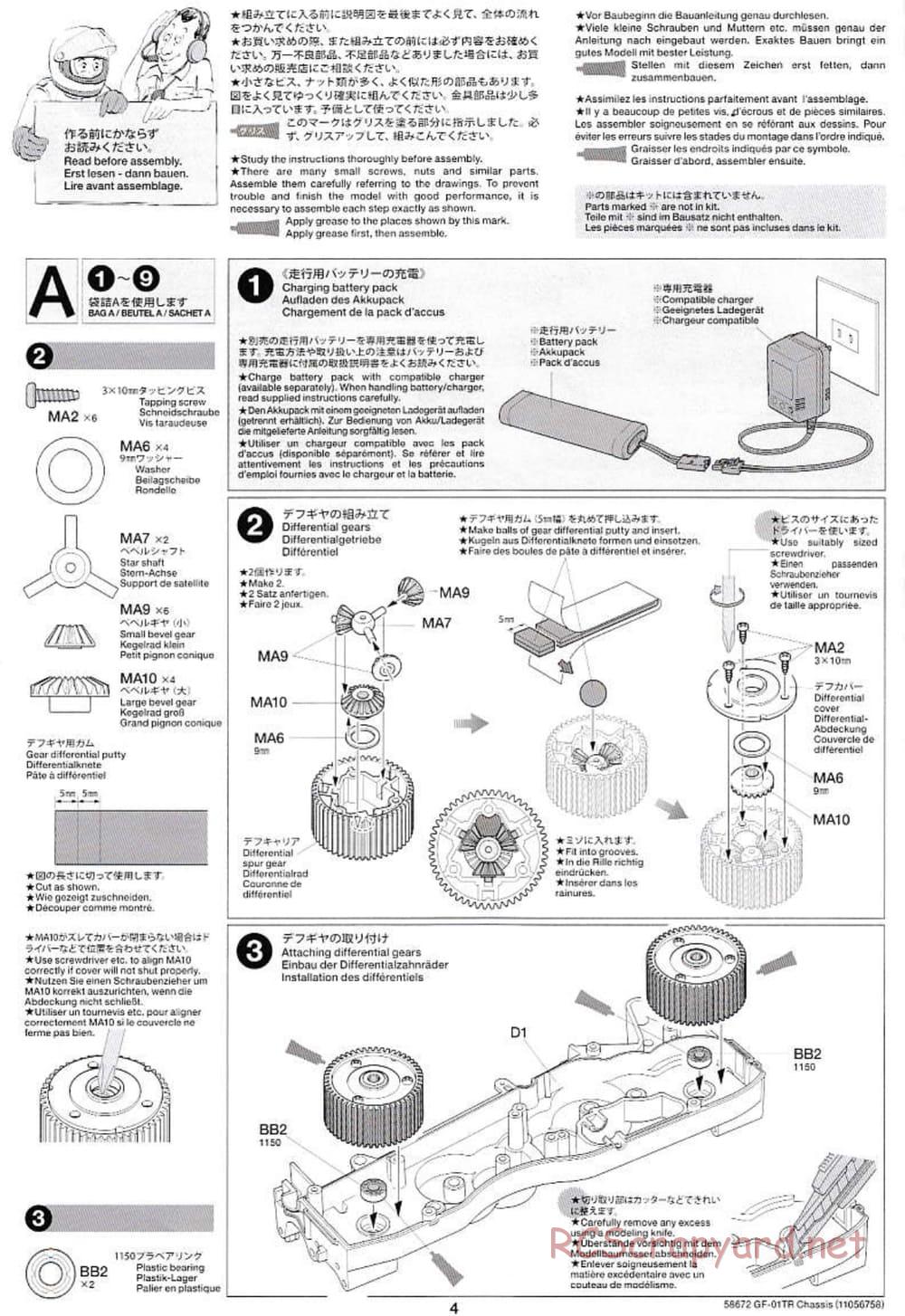 Tamiya - Monster Beetle Trail - GF-01TR Chassis - Manual - Page 4