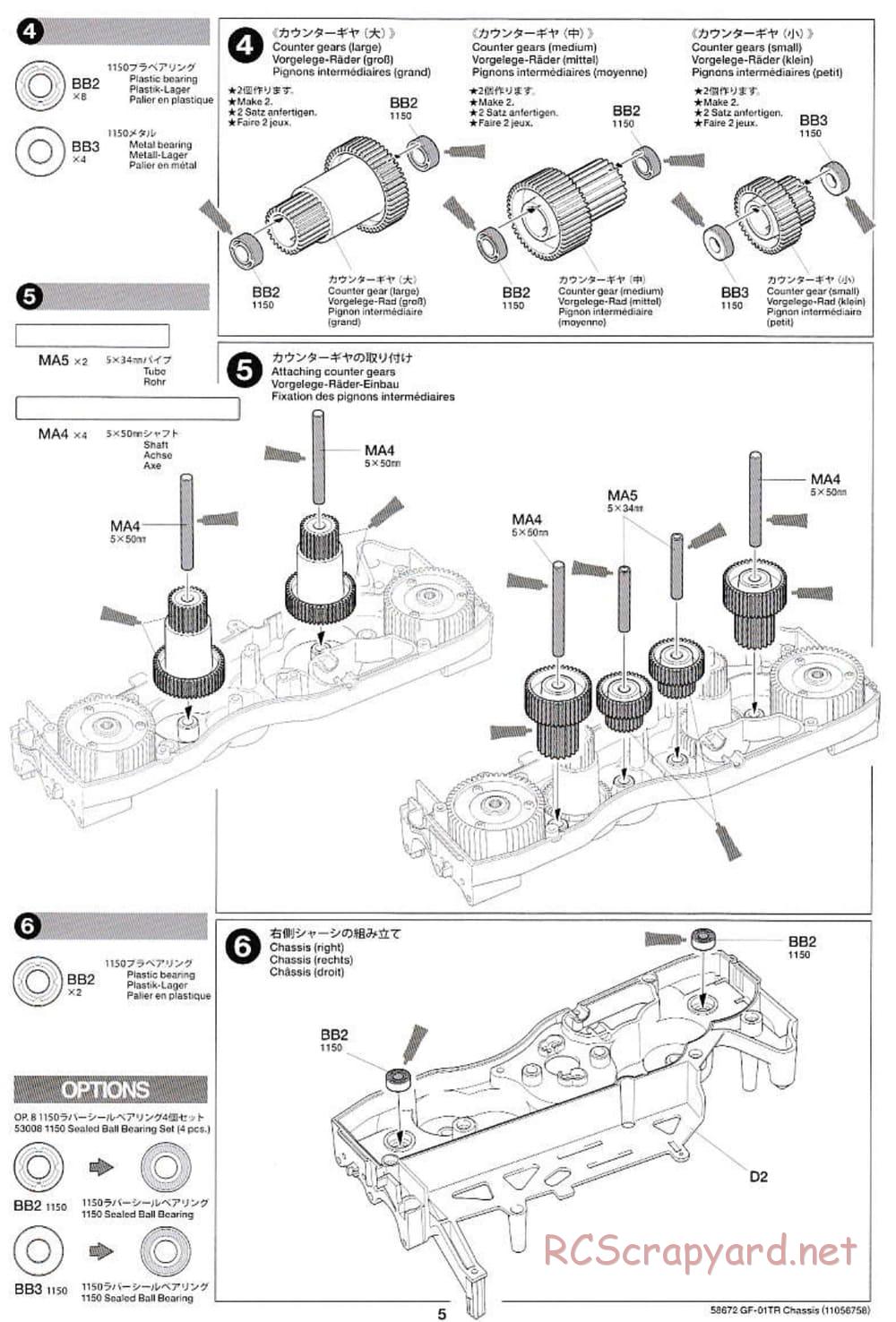 Tamiya - Monster Beetle Trail - GF-01TR Chassis - Manual - Page 5