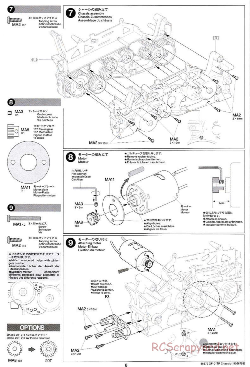 Tamiya - Monster Beetle Trail - GF-01TR Chassis - Manual - Page 6