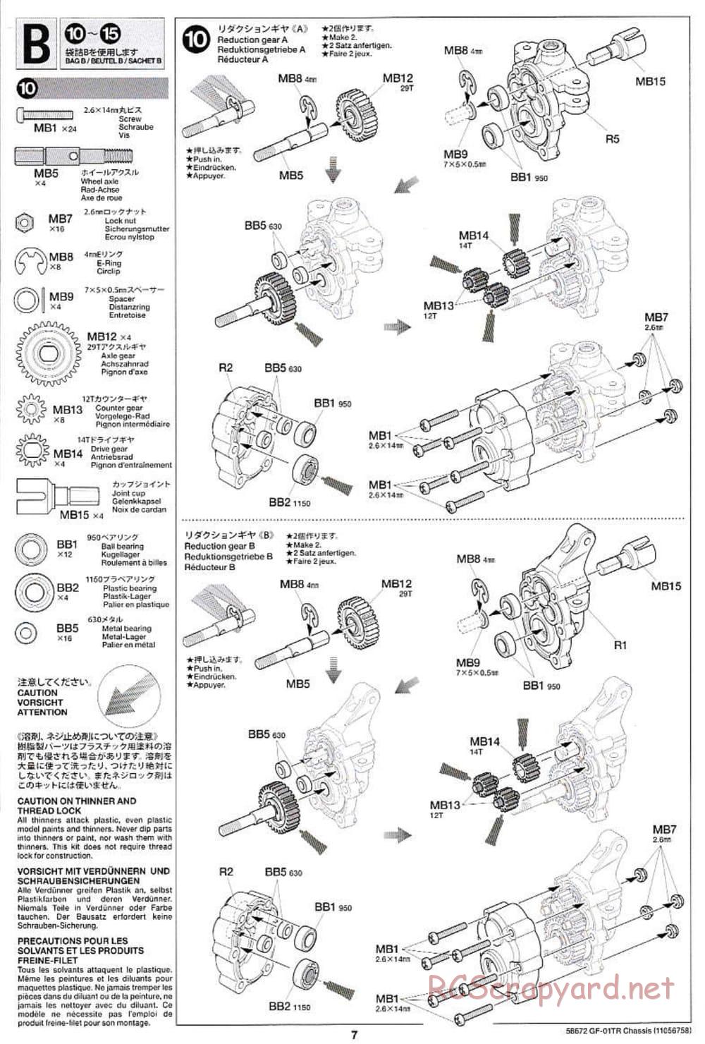 Tamiya - Monster Beetle Trail - GF-01TR Chassis - Manual - Page 7