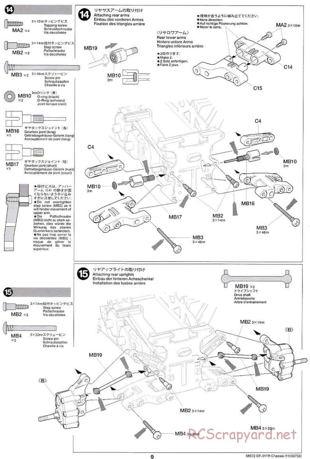 Tamiya - Monster Beetle Trail - GF-01TR Chassis - Manual - Page 9
