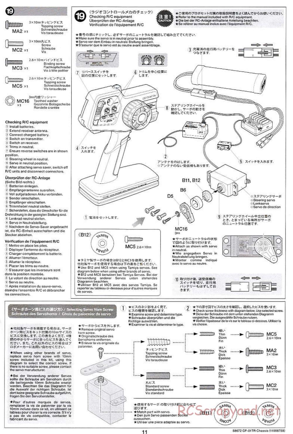 Tamiya - Monster Beetle Trail - GF-01TR Chassis - Manual - Page 11