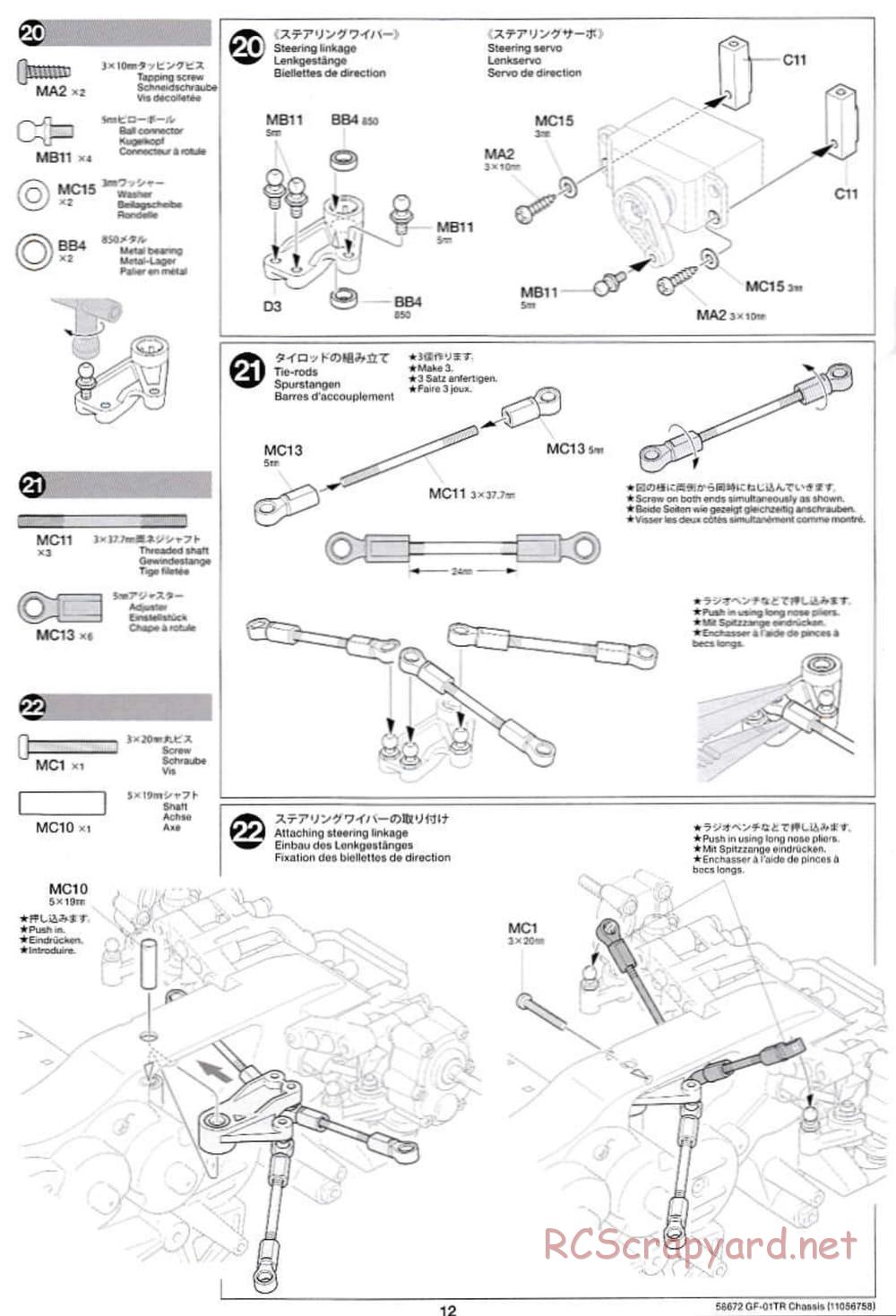 Tamiya - Monster Beetle Trail - GF-01TR Chassis - Manual - Page 12