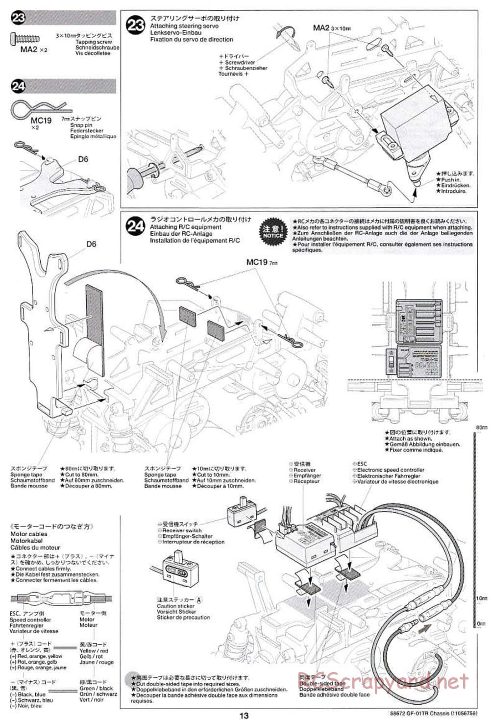 Tamiya - Monster Beetle Trail - GF-01TR Chassis - Manual - Page 13