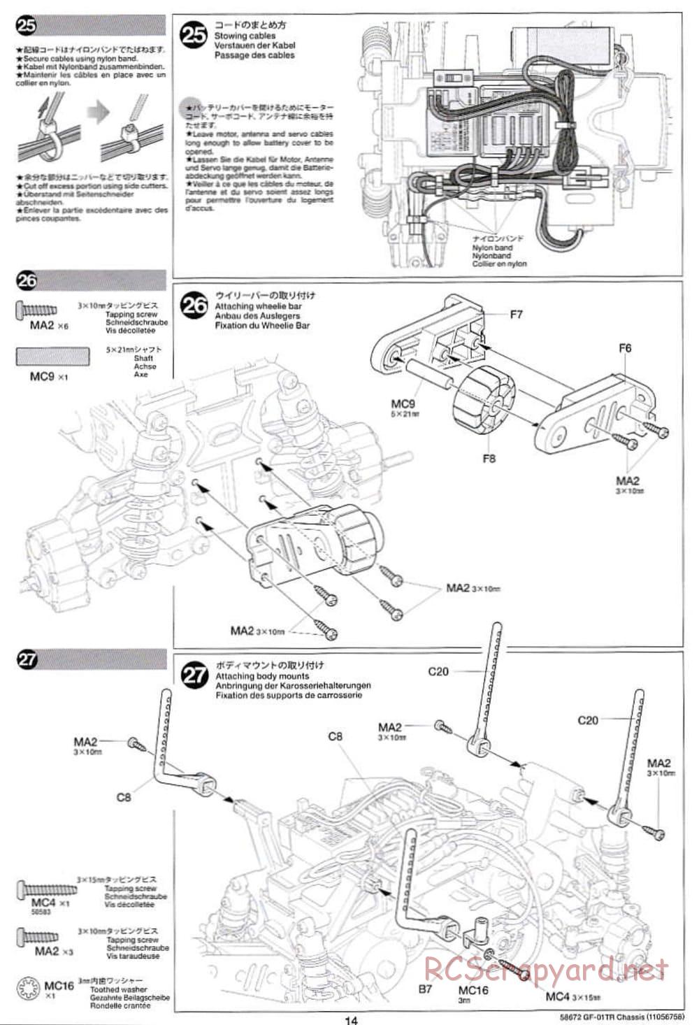 Tamiya - Monster Beetle Trail - GF-01TR Chassis - Manual - Page 14