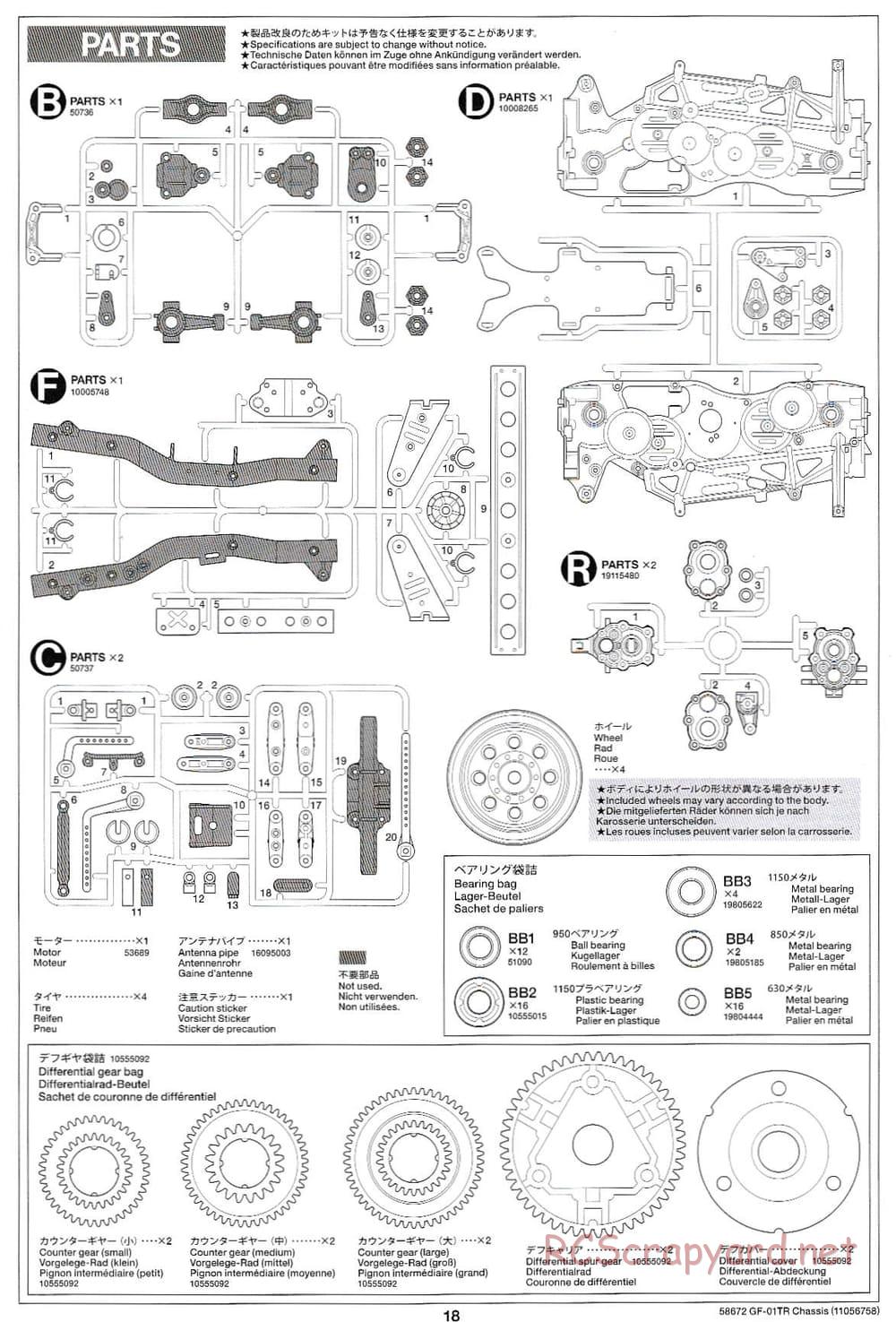 Tamiya - Monster Beetle Trail - GF-01TR Chassis - Manual - Page 18