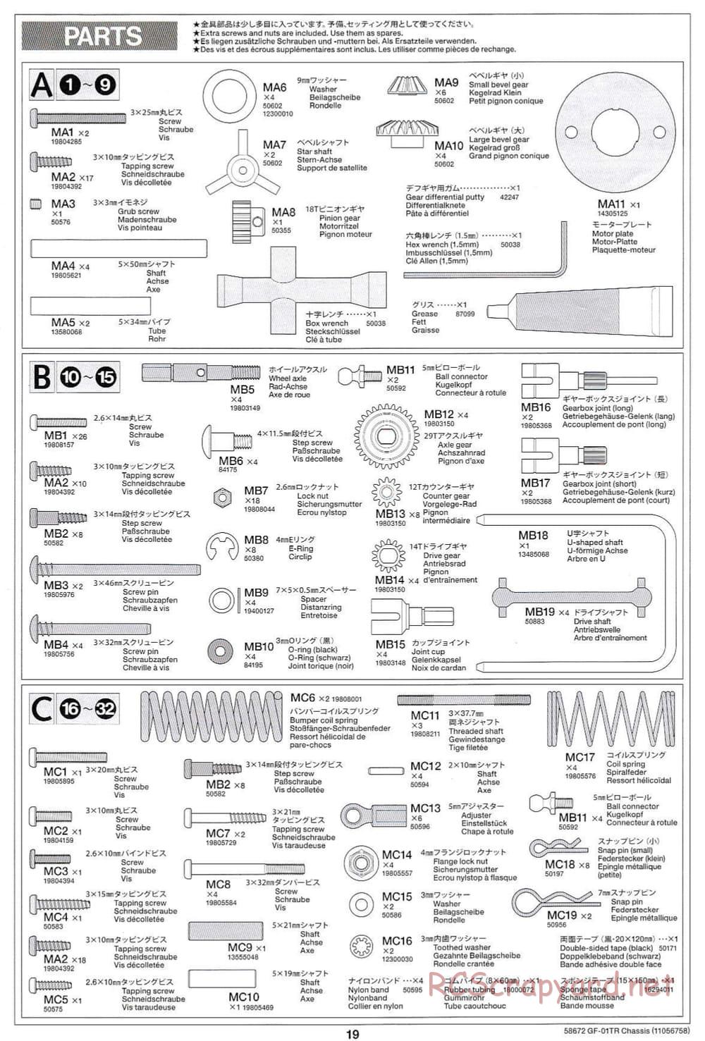 Tamiya - Monster Beetle Trail - GF-01TR Chassis - Manual - Page 19