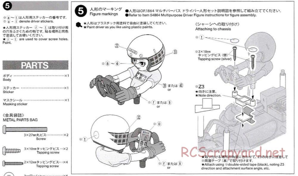 Tamiya - Comical Frog - WR-02CB Chassis - Body Manual - Page 6
