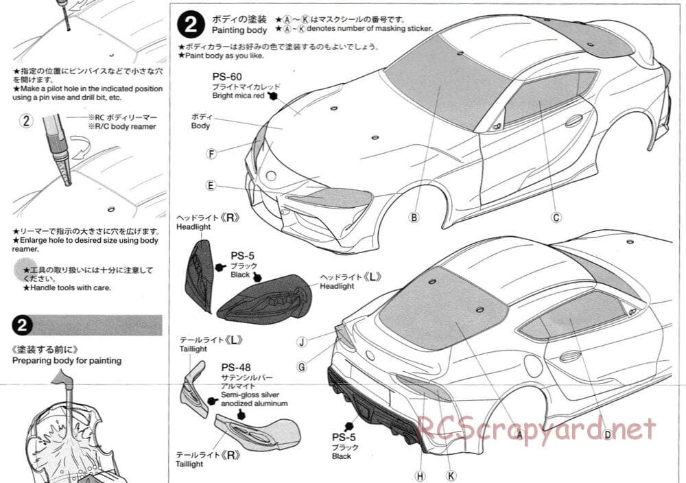 Tamiya - Toyota GR Supra - TT-02 Chassis - Body Manual - Page 2