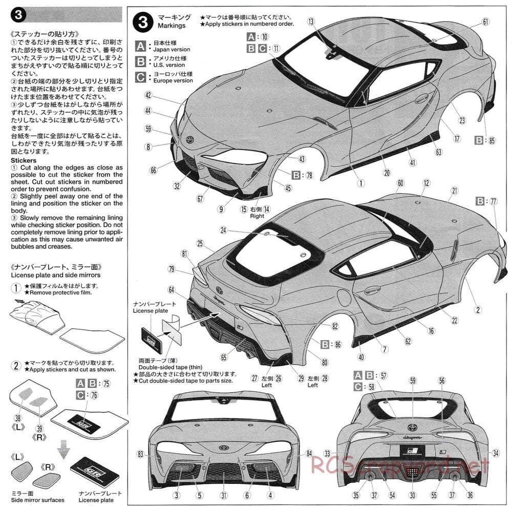 Tamiya - Toyota GR Supra - TT-02 Chassis - Body Manual - Page 4