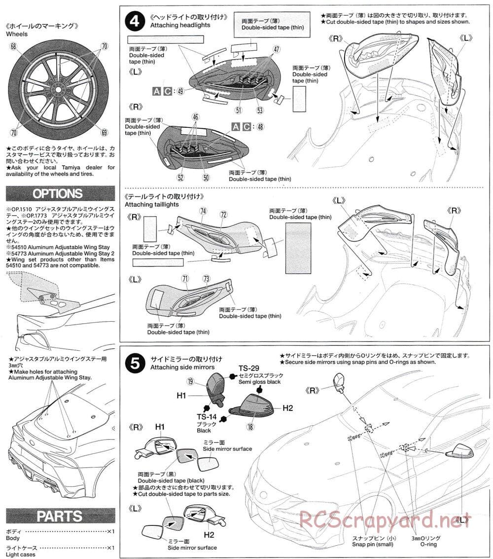 Tamiya - Toyota GR Supra - TT-02 Chassis - Body Manual - Page 5