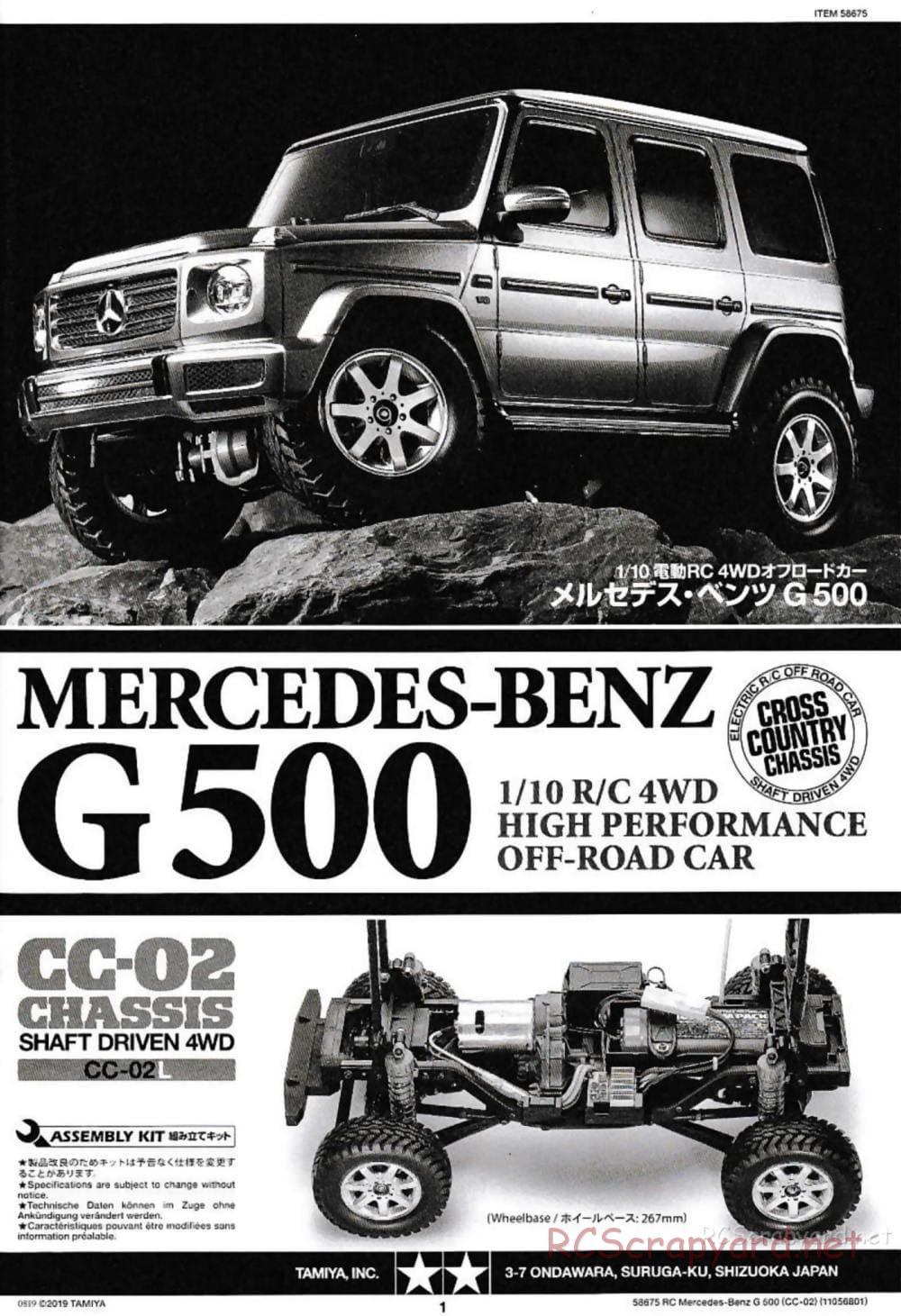 Tamiya - Mercedes-Benz G500 - CC-02 Chassis - Manual - Page 1