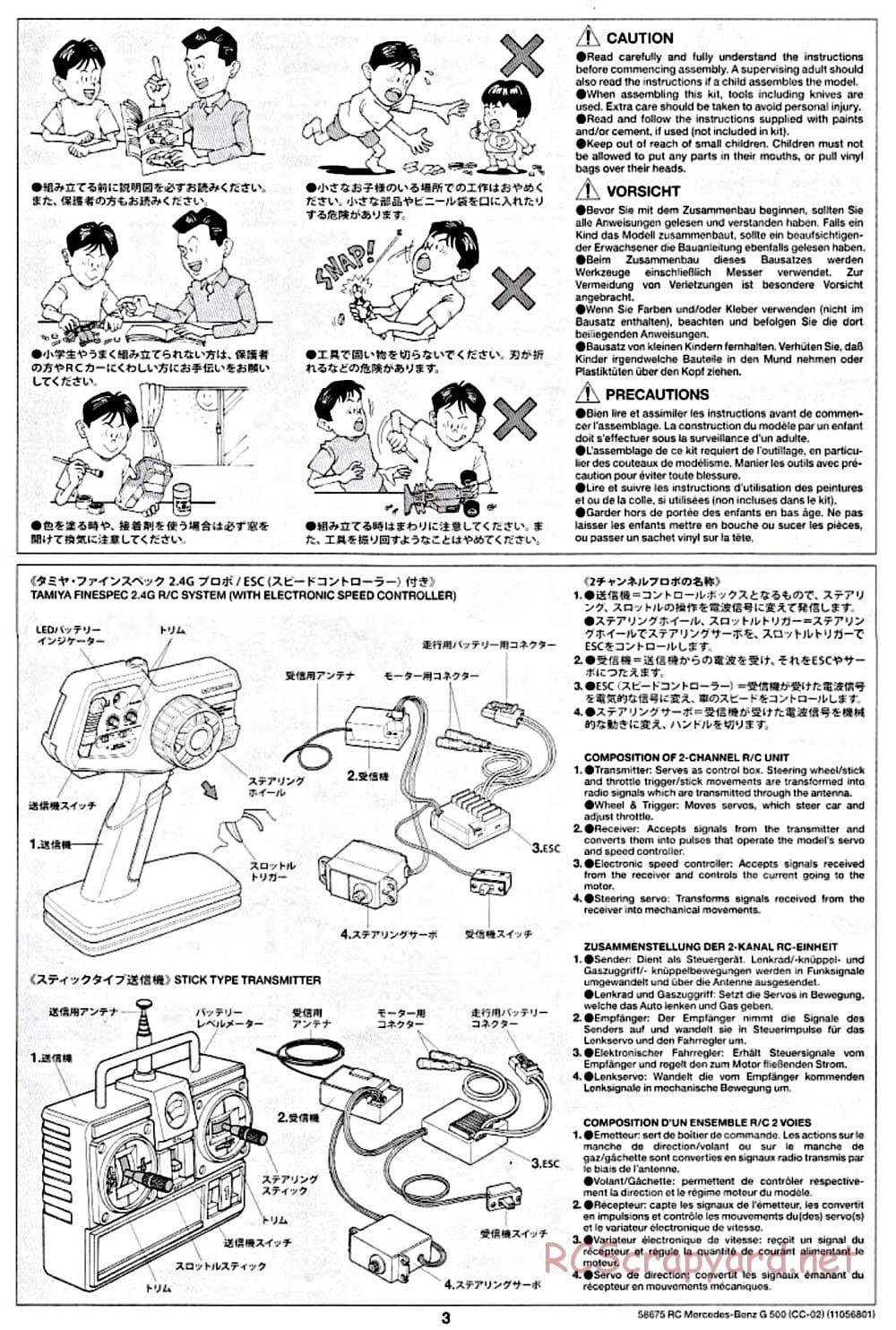 Tamiya - Mercedes-Benz G500 - CC-02 Chassis - Manual - Page 3