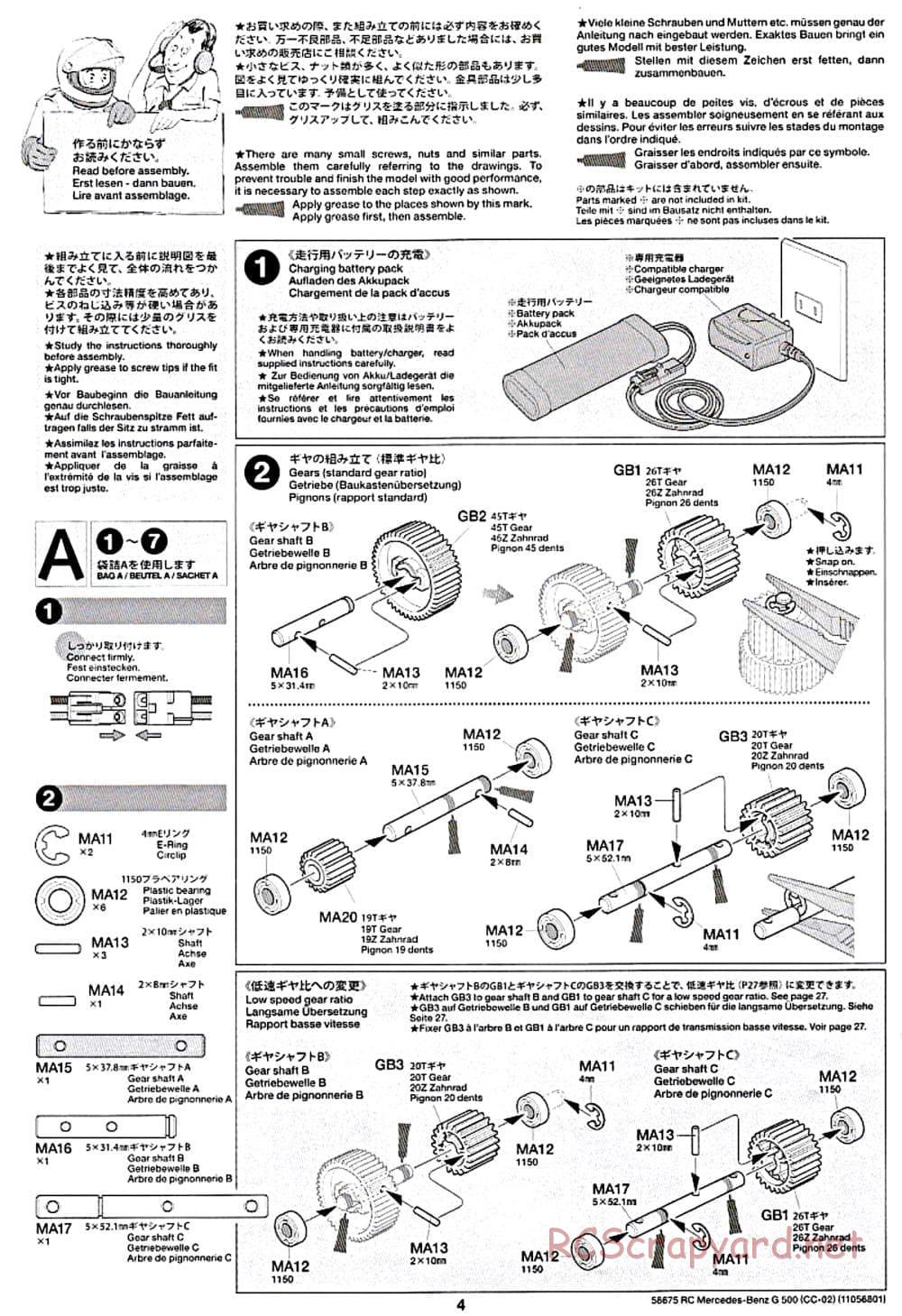 Tamiya - Mercedes-Benz G500 - CC-02 Chassis - Manual - Page 4